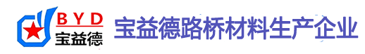 山西桩基声测管